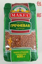 1 pack of Arabian food Makfa natural graln buckwheat 800g