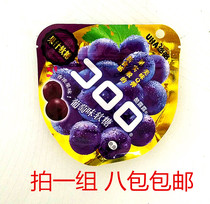 Take 1 hair 8 packs of Yo ha grape juice fudge juice rich fragrance and elegant UHA * 8