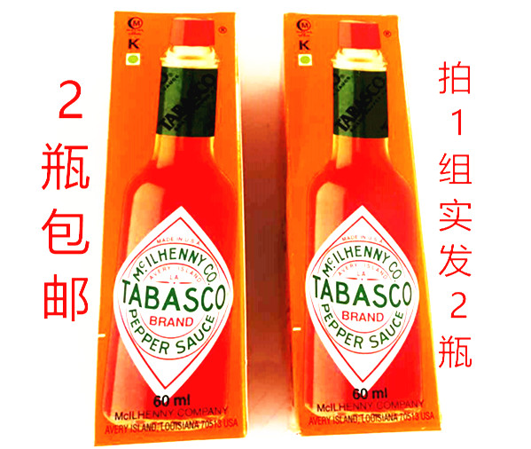 American Chili Aberdeen Original Chili Sauce 60ml 1 round 2 bottles of tabasco original imported concentrate