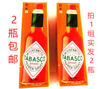 American chili plain chili sauce 60ml 1 Hair 2 bottles tabasco original imported concentrate