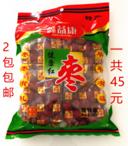 2 bags just arrived new goods Xinyikang Xinjiang healthy red dates 500g * 2 packs super special grade