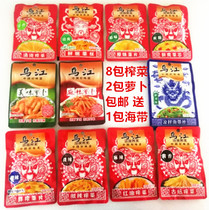 1 set of Chinese good taste Wujiang cold seaweed silk delicious spicy radish Fuling mustard 830g