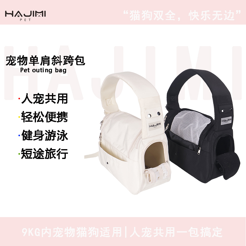 Hajimi Pet Bag Dog Bag Portable Small Dog Crossbody Backpack Large Capacity All-Season Universal Cat Backpack
