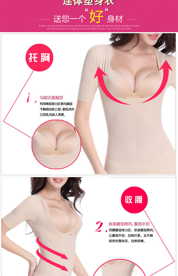 Sous-vêtement minceur luxueux en nylon - Ref 688143 Image 10