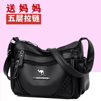Genuine leather women's bag 2026 new shoulder crossbody bag women's fashion versatile large capacity middle-aged mother bag soft leather