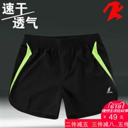 Thể thao ngoài trời chạy quần short nam thể dục mùa hè ba điểm thể thao đường đua marathon khô nhanh và đào tạo trường 3 quần - Quần thể thao