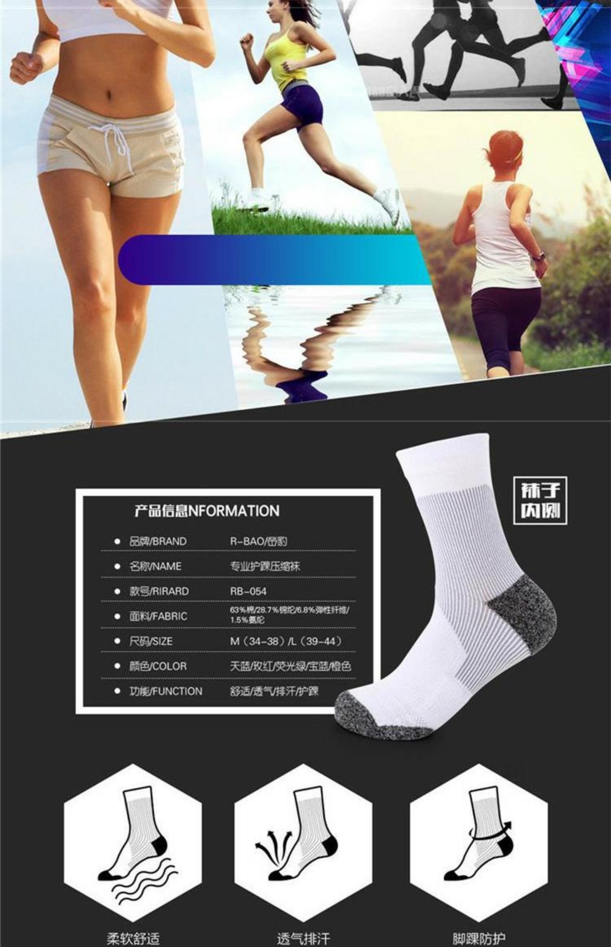 Khăn tất dày đi bộ đi bộ đường dài ngoài trời vớ khô nhanh đi bộ vớ thể thao marathon chạy vớ tất thể thao yonex