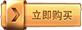 嵤 Le R-BAO chạy bộ chuyên nghiệp vớ thể thao nén vớ mắt cá chân thoải mái khử mùi marathon chạy đường dài tất thể thao nữ cổ cao
