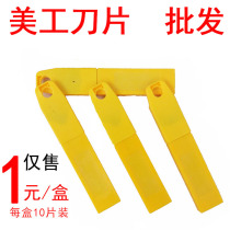 Art paper wallpaper universal line large cleaning blade 9mm18mm 25mm blade