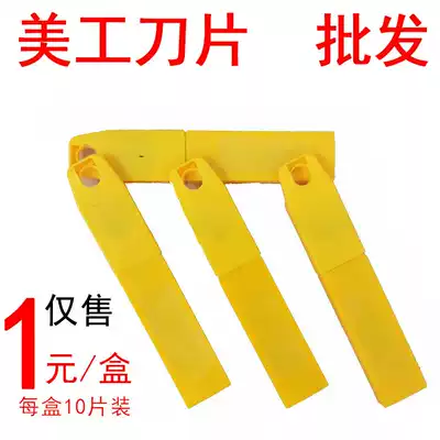 Art cutting paper wallpaper universal row large clean blade blade 9mm 18mm 25mm blade