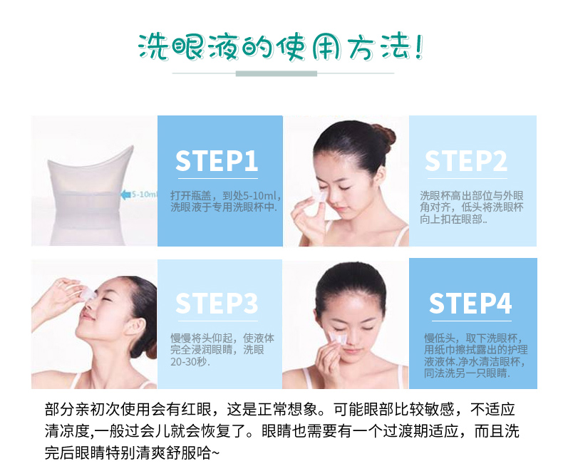 Nước rửa mắt Nhật Bản Kobayashi rửa mắt sạch sẽ chăm sóc mắt kem dưỡng mắt 500ml kem giảm thâm mắt