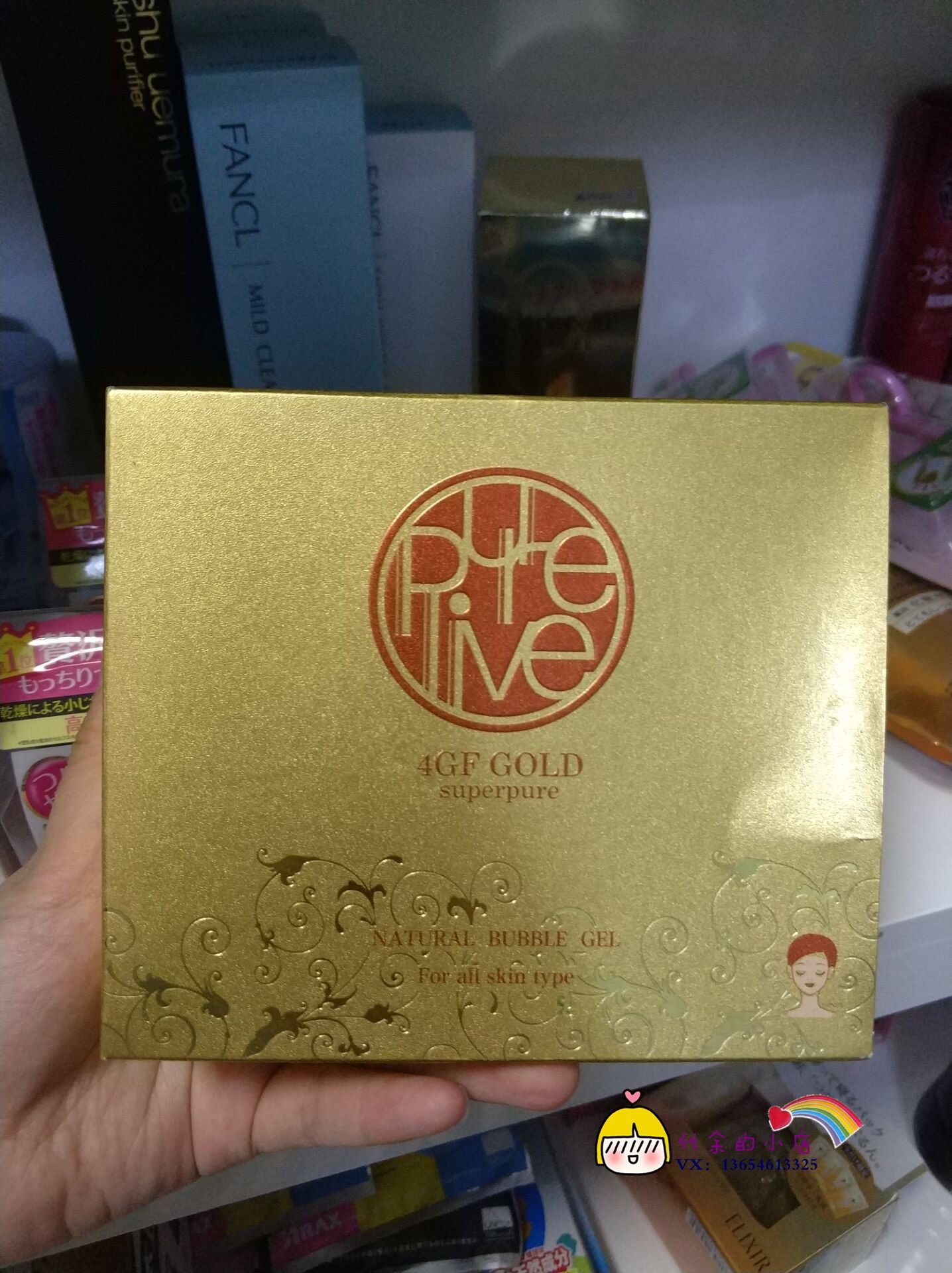 日本GF面膜真的值20元？日本北尾4GF黄金泡泡面膜真实测评！_面膜_淘宝美妆网