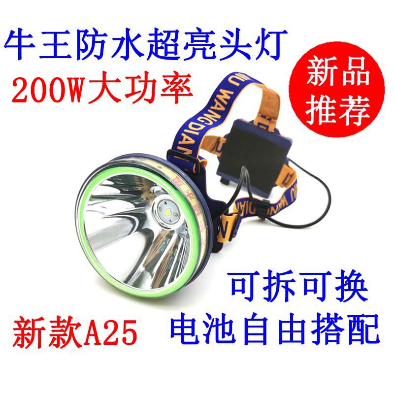 Niuwang headlamp 500W waterproof ultra-bright strong light charging lamp outdoor high-power head-mounted miner's lamp chakra lamp A25