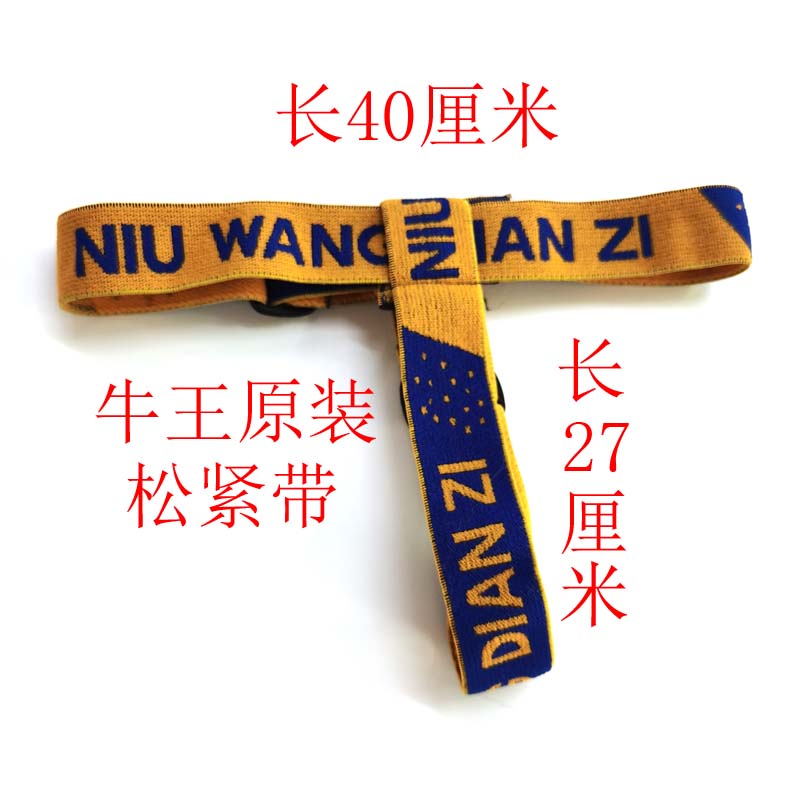 Headlamp strap elastic band multifunctional head-mounted strap headlamp elastic band adjustable headband rope thickened universal