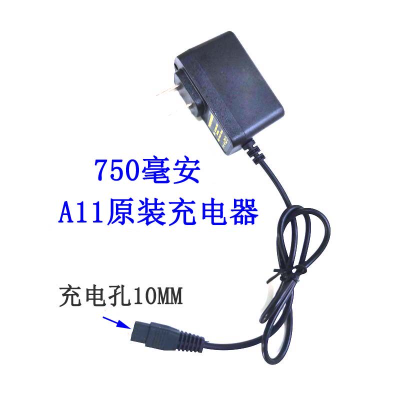 Niu Wang headlight dual hole charger 4 2V flat head searchlight flashlight A2A7A9A10A11A15A18A19