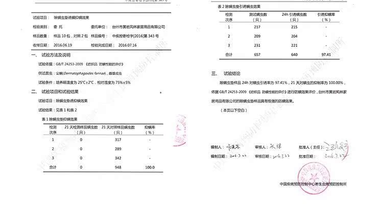 bình xịt muỗi giá rẻ Nhật yêu hengai 螨 贴 螨 螨 螨 螨 螨 螨 家用 - Thuốc diệt côn trùng bình xịt muỗi khói