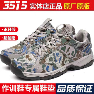 Summer new camouflage shoes for men breathable lightweight canvas shoes running wear-resistant training shoes mesh sports rubber shoes running shoes