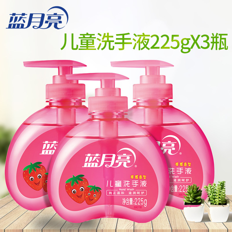 Blue Moon Children's Baby Hand Sanitizer Strawberry 225g Bottles * 3 Bottled Fruit Scent Foam Multi Nourishing Hand Cream 