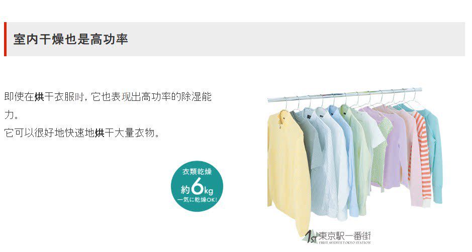 Осушитель воздуха 日本代购三菱大容量新款地下室别墅抽湿机除湿机mj-p180wx/p250wx Mitsubishi