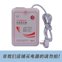 Transformer China 220V to Japan 110V Power supply voltage converter Power 500W1000W1500W