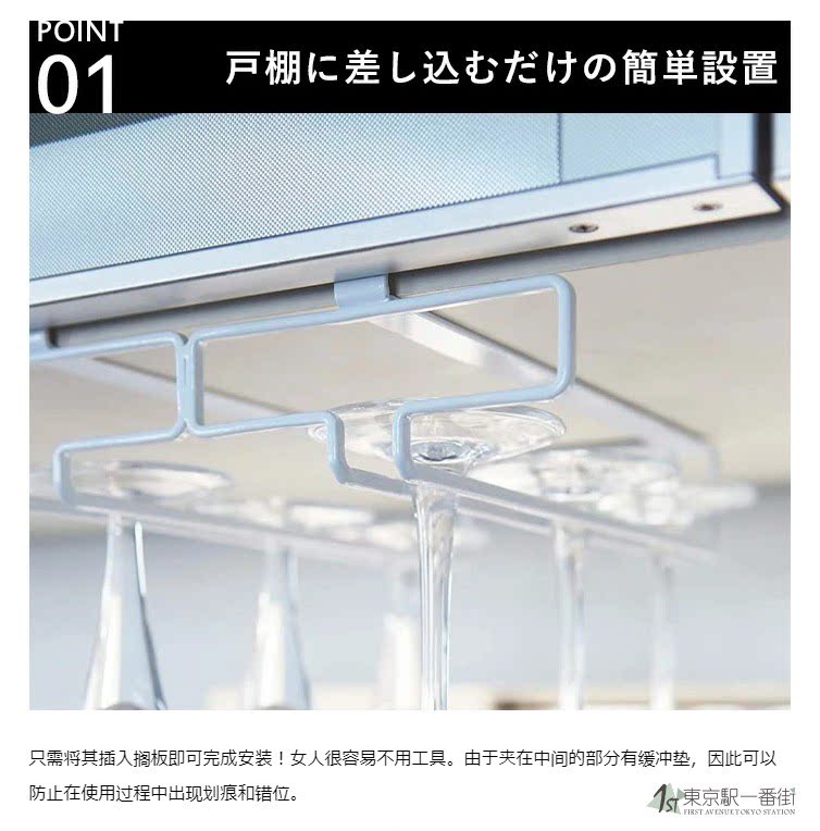 Япония покупка товаров Ямадзаки Ямазаки Промышленная башня перевалка контейнеров перфорация с ног на голову красное вино кубок ходули держатели стаканов 