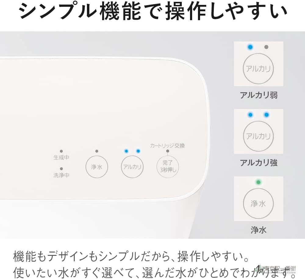 Фильтр для воды 日本原装正品新款松下电解水素水直饮家用净水器as30升级tk-as31