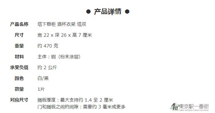 Япония покупка товаров Ямадзаки Ямазаки Промышленная башня перевалка контейнеров перфорация с ног на голову красное вино кубок ходули держатели стаканов 