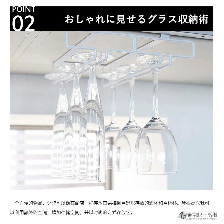 Япония покупка товаров Ямадзаки Ямазаки Промышленная башня перевалка контейнеров перфорация с ног на голову красное вино кубок ходули держатели стаканов 