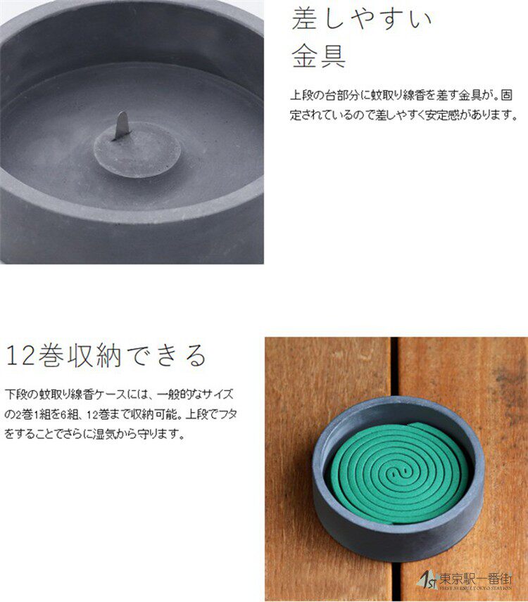 Япония покупка товаров soil япония Изготовление диатомовой земли для удаления влаги, коробка для спиралей от комаров, банка для спиралей от комаров. 