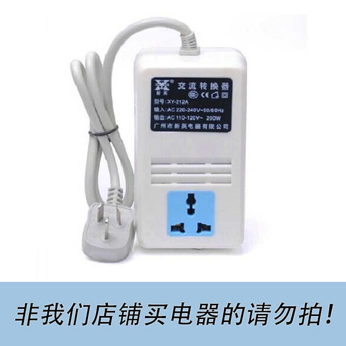 China 220V to Japan 110V Voltage converter Transformers 200w Small appliances Class Applicable