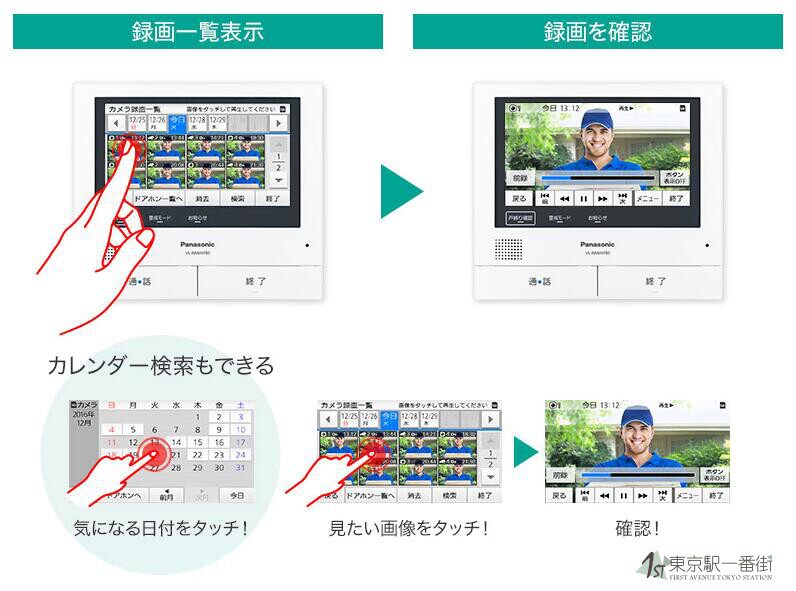 Видео домофон 日本最新款原装松下家用布线监控对讲可视门铃猫眼防盗wh705kl