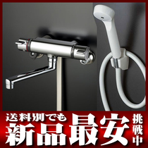 Japan direct delivery KVK pressurized constant temperature shower bath faucet set KF800T classic tax package