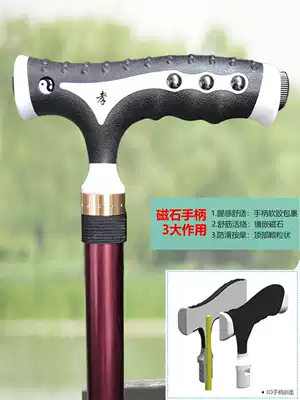 Crutches for the elderly. The elderly are non-slip light with lights and armrests.