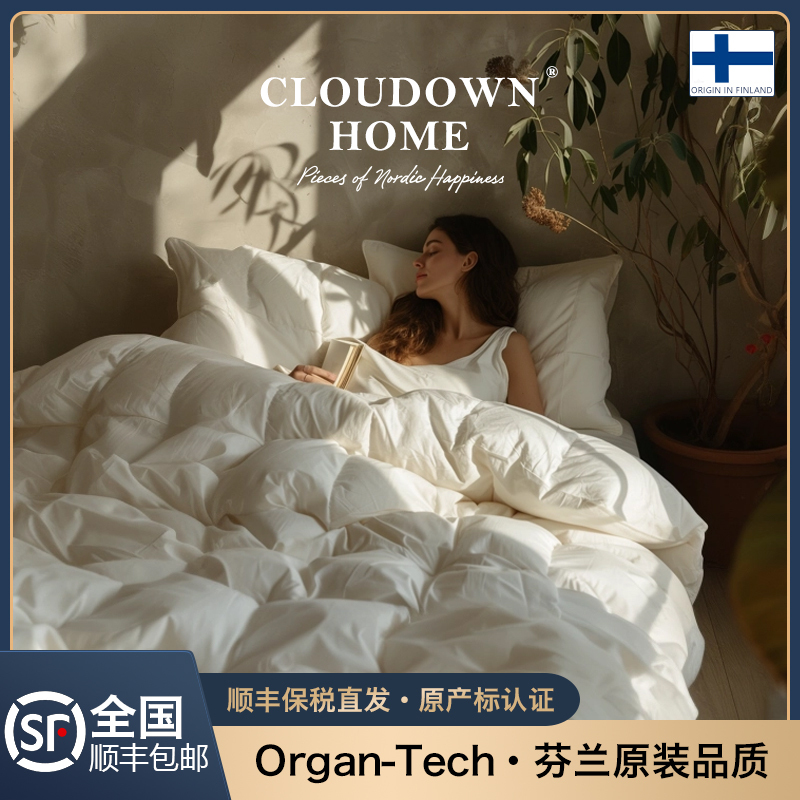 【New Batch】Duvet 95% White Goose down Quilt Core Hotel down Quilt Winter Quilt Goose down Spring and Autumn