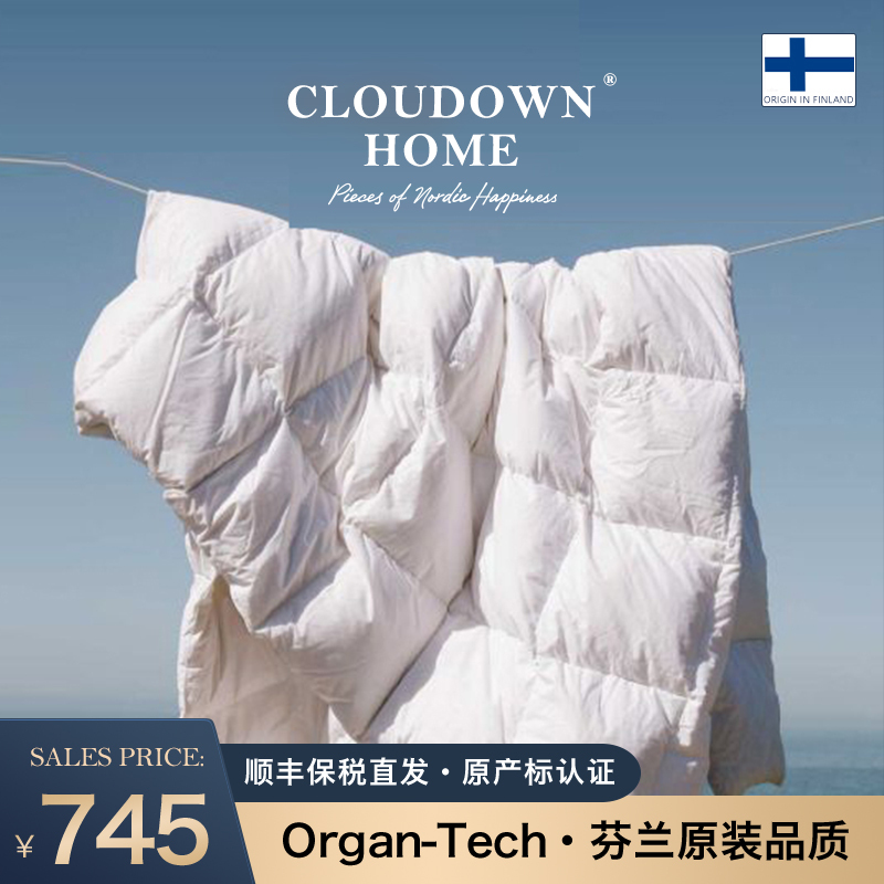 【New Batch】Duvet 95% White Goose down Quilt Core Hotel down Quilt Winter Quilt Goose down Spring and Autumn