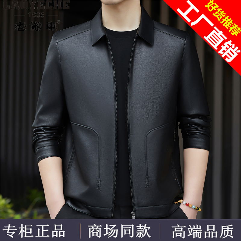 Spring, Autumn, and Winter New Haining Genuine Leather Jacket for Men, Thin Sheepskin Jacket with Stand Collar, Fleece-Lined and Thickened Short Leather Coat