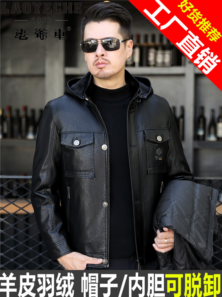 HAINING LEATHER JACKET MENS HOODED SHEEPSKIN JACKET WINTER FLEECE THICKENED SHORT PURE LEATHER DOWN JACKET TIDE
