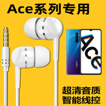 Applicable OPPO Ace ear machine line PCLM10 phone-in-ear type earplug wire control with wheat-original-like heavy bass