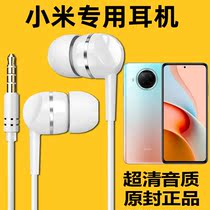 Applicable Redmi red rice Note9Pro headphone Xiaomi phone note8 earplug in ear style 7 Line control with McK song