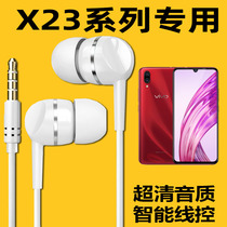 Applicable vivoX23 ear machine line V1809A phone x23 Magic Color Version Earplug V1816T Line control with wheat heavy bass