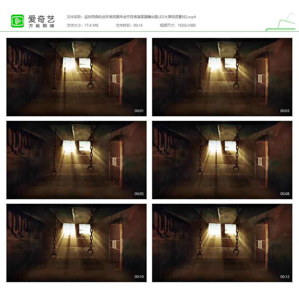 牢房背景- Top 50件牢房背景- 2025年12月更新- Taobao