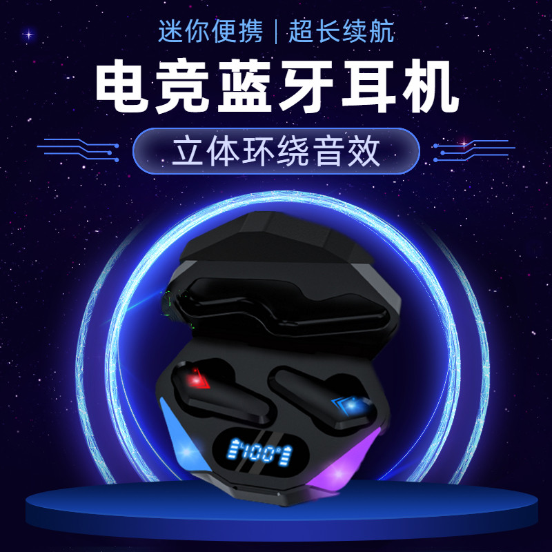 Gaming-specific wireless bluetooth headset multi-function black in-ear connection stereo mobile game no delay earplugs