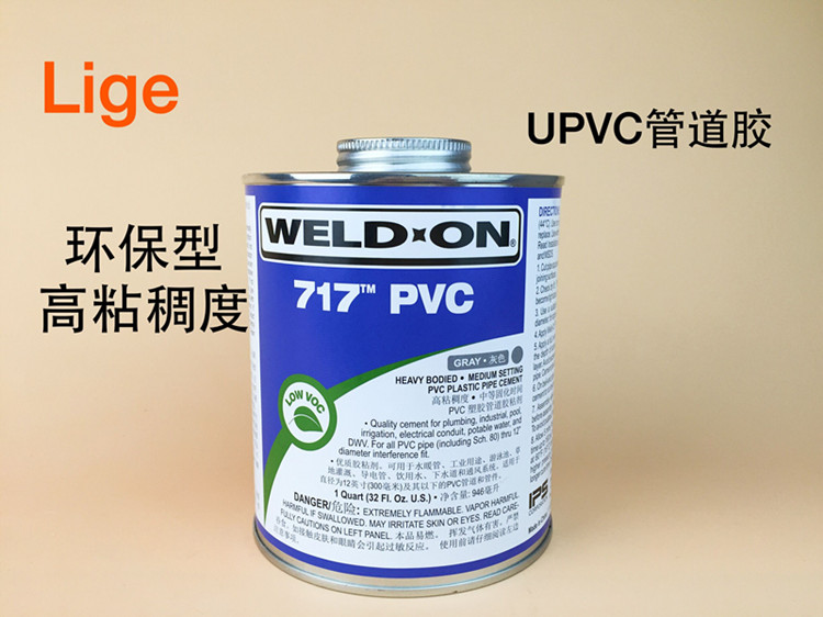 Клей Для Труб Pvc Купить