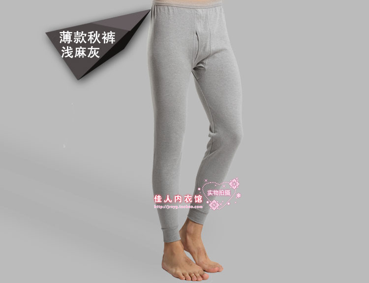 Sous-vêtement thermo jeunesse doux en polyester - Ref 757969 Image 24