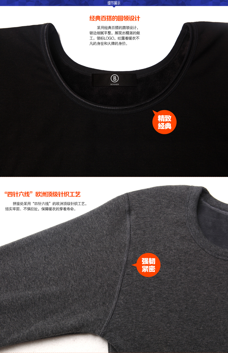 Sous-vêtement thermo jeunesse mouvement en polyester, polyester,  - Ref 756127 Image 18