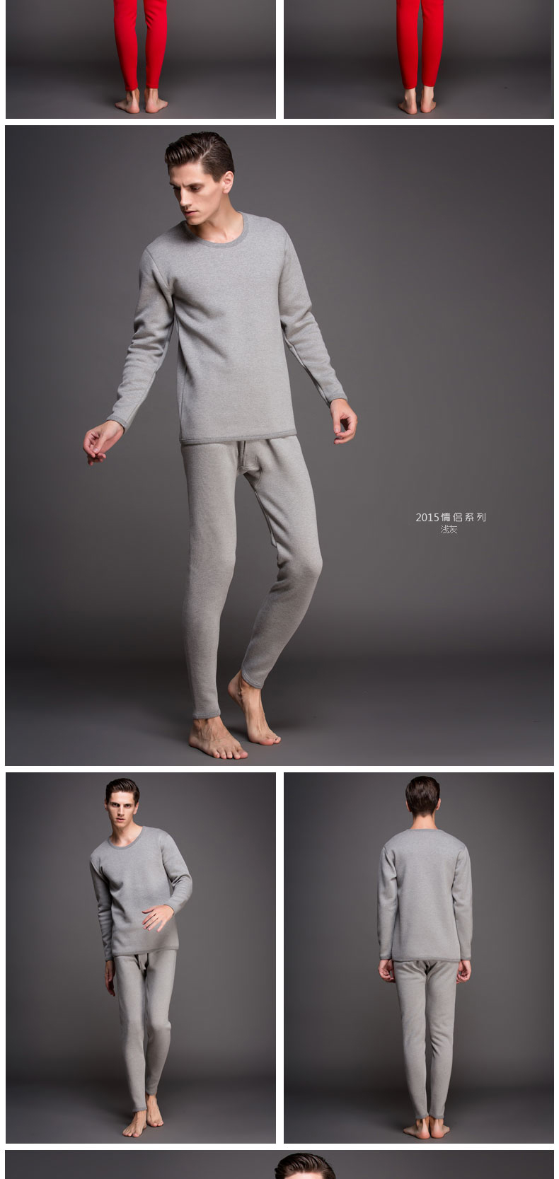Sous-vêtement thermo jeunesse mouvement en polyester, polyester,  - Ref 759855 Image 11