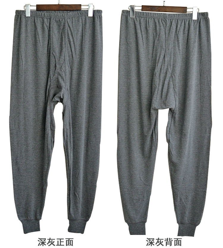 Pantalon collant jeunesse simple en polyester - Ref 758578 Image 10