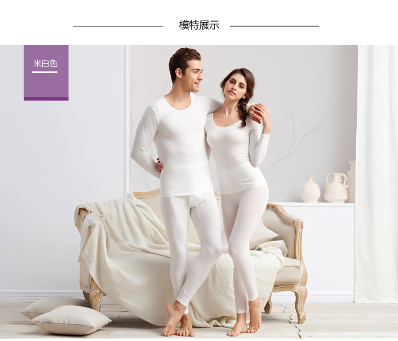 Sous-vêtement thermo jeunesse simple en polyester - Ref 756562 Image 6