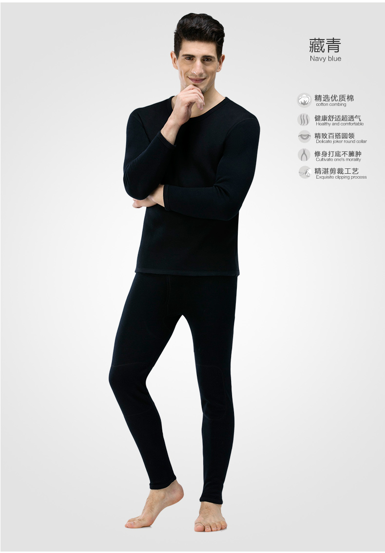 Sous-vêtement chaud jeunesse simple en polyester, polyester,  - Ref 759854 Image 18
