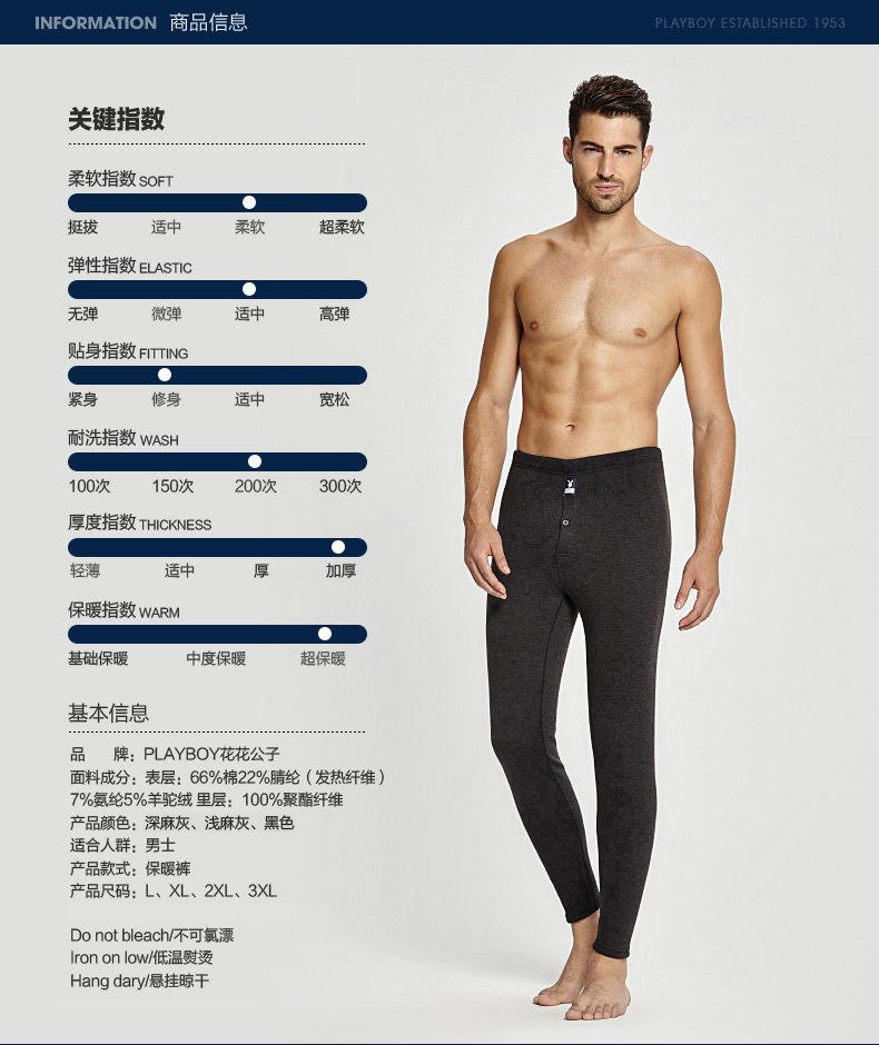 Pantalon collant jeunesse doux en polyester - Ref 758134 Image 21